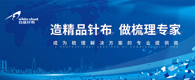 樂(lè)斯化學(xué)有限公司 